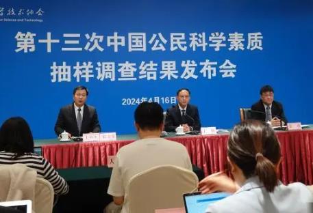 我国公民具备科学素质比例提速增长