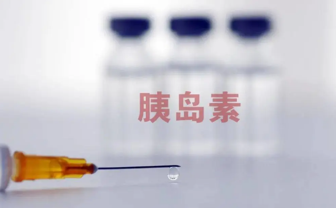 集采中选胰岛素平均年用量约3.5亿支 降价48% 惠及千万患者