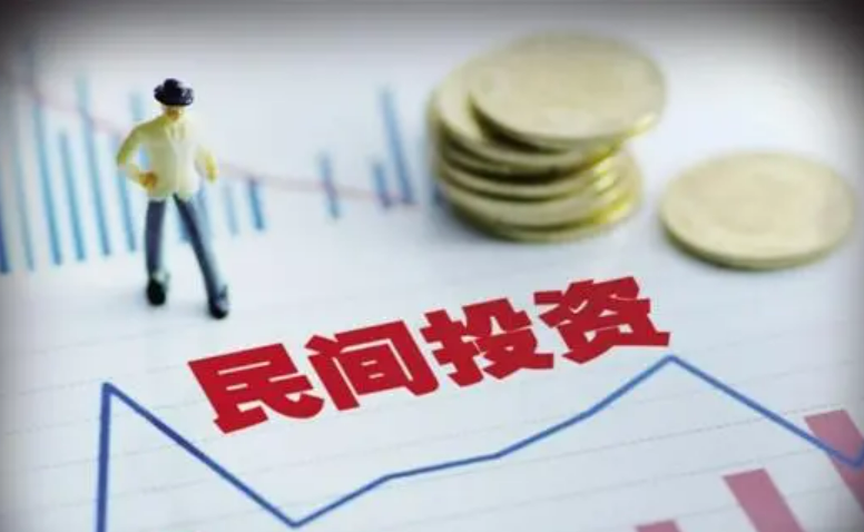 民间投资潜力不断释放——中国经济首季报亮点之一