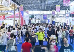 第四届消博会规模创历史新高