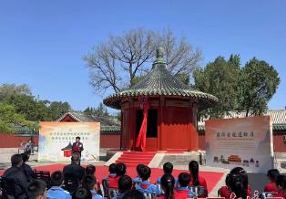 北京先农坛神仓建筑群首次面向公众开放