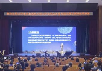 做实做细就业指导服务 当好学生生涯规划的“摆渡人”