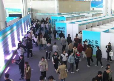 提供岗位近5万个 15个省（区、市）大中城市联合招聘活动启动