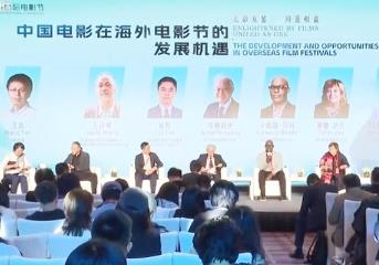 第十四届北京国际电影节持续扩大“朋友圈” 巴西担任主宾国