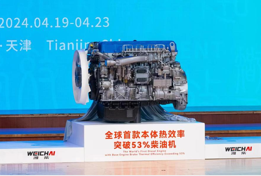 53.09%！潍柴动力再次刷新全球行业纪录