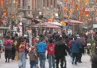 消费市场亮点频现 发挥中国经济持续向好重要支撑作用