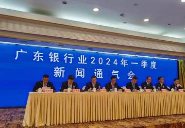 广东房地产融资“白名单”项目数和授信额度均居全国前列