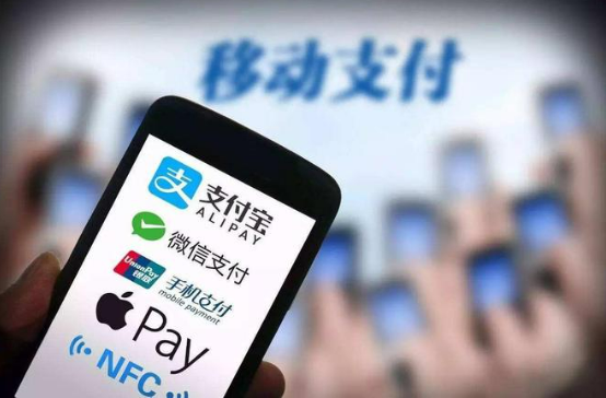 明确过渡期安排、新旧支付业务衔接方式等——非银行支付监管发布实施细则