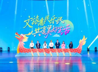 广东组织开展文化和旅游消费促进活动