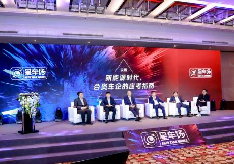 新能源内卷加剧，合资车企如何破局？