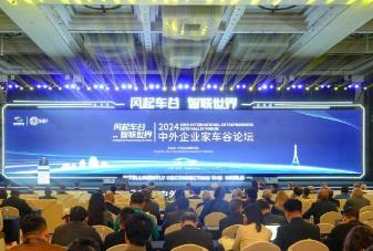 中国车谷助推“武汉造”汽车“出海”拓市场