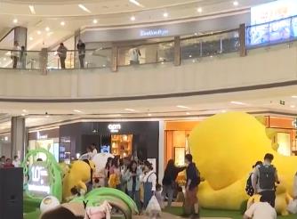 多项促消费活动密集“上新” 满足百姓“五一”假日消费需求