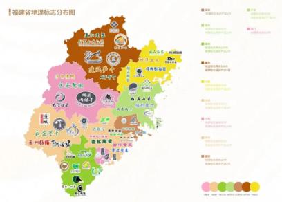 福建获批使用地理标志专用标志3037件 居全国第一