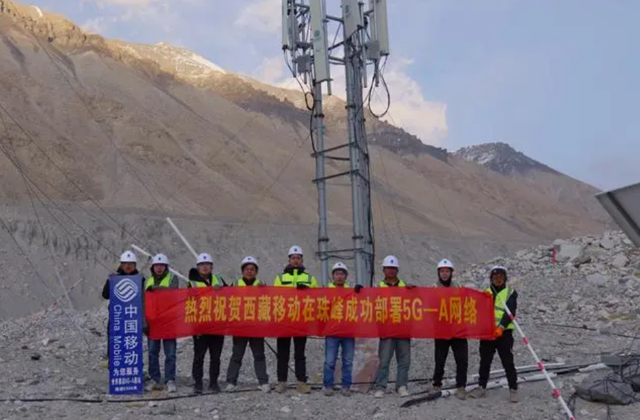 再登世界之巅！中国移动5G-A“点亮”珠峰