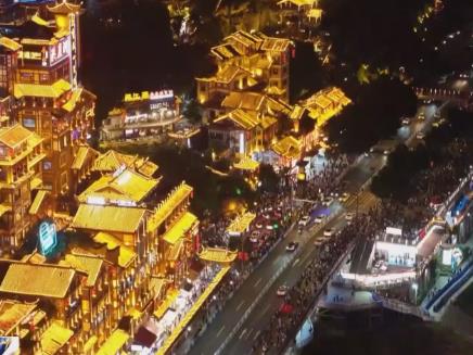 “小地方”引爆“大流量” 三四线城市成为假期热门旅游目的地