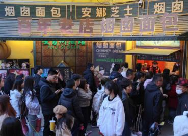 黑龙江“五一”开展百余项促消费活动 激发消费活力