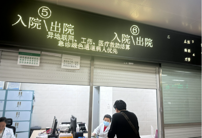 工伤异地就医直接结算试点工作将满月 多地初效观察