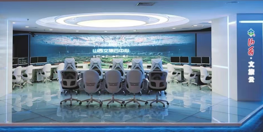 山西“云”赋能 文旅产业插上科技智慧翅膀