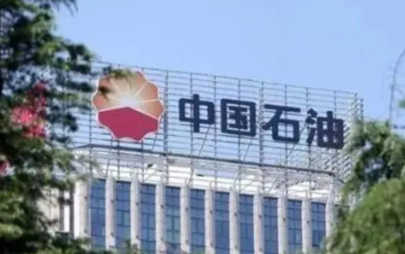 中国石油第一季度生产经营实现“开门红”