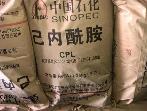 己内酰胺：供应缩量 市场上行