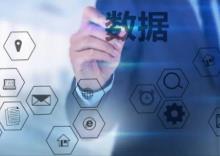 广州实现跨境数据资产入表新突破