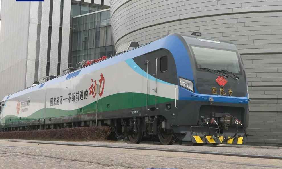 全球首创技术×3！我国首台新型智能重载电力机车下线