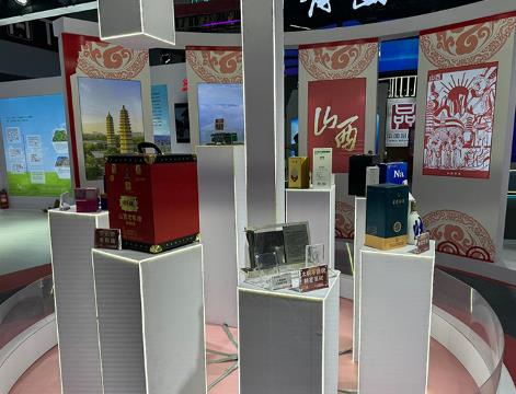 山西品牌精彩亮相2024年中国品牌日活动