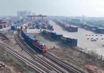中欧班列为国际经贸提供稳定通道