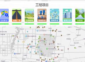 河南省首个“海绵城市电子地图”上线