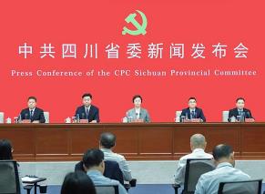 四川：发展新质生产力，挺起经济大省工业“硬脊梁”