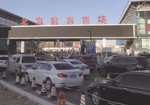 堵点逐步打通 二手车交易规模将达3000万辆