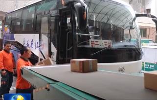 我国县乡村三级客货邮服务站点超5万个