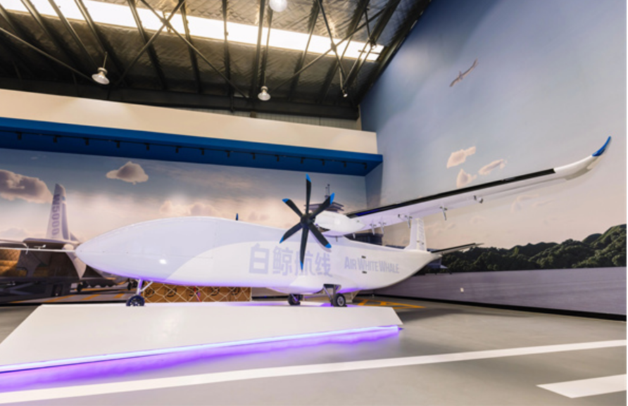 白鲸航线W5000首架机开造 预计2026年下半年实现交付