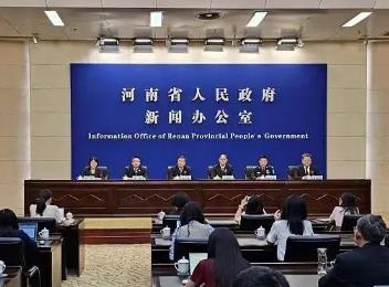 河南发布10项便民举措