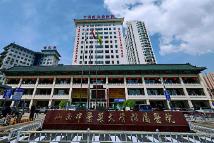 山西获批23个国家中医优势专科建设单位