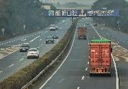 全国首个！川渝两地联合发布交通运输区域执法协作制度