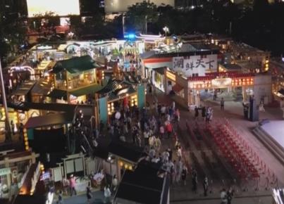 “旅游+”点燃夏日文旅消费 市场迸发新活力