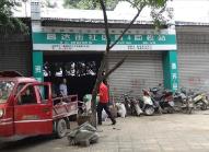 四川将新增城乡回收站点3000个以上