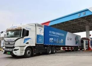 我国氢燃料卡车驶入长途运输“快车道”