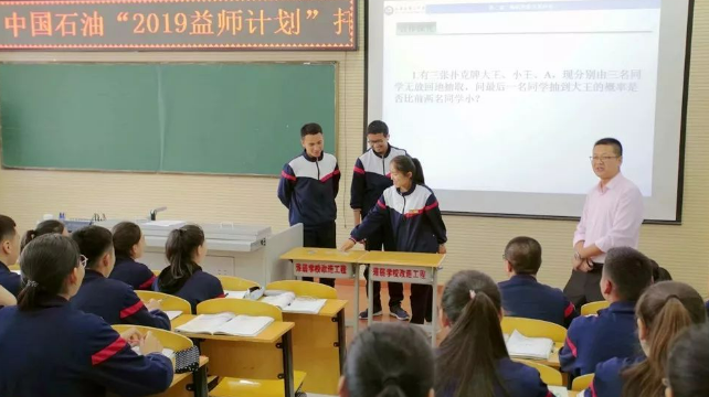 中国石油两案例获评央企助力乡村振兴优秀案例