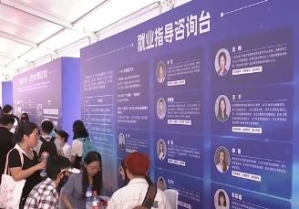 “精准适配+有效联动” 多向发力开拓毕业生优质就业渠道