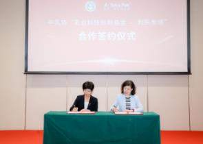 中乳协牵手利乐持续推动产学研合作 加速行业创新与成果转化