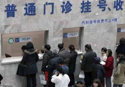 山西提高职工医保门诊统筹待遇 减轻医疗费用负担