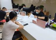 福建明确延续实施3项惠企利民政策举措