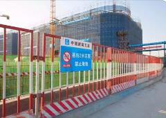 多部门联合印发《关于实施公共安全标准化筑底工程的指导意见》