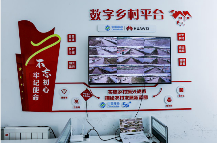 中国移动利用5G网络技术投身青海建设