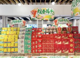 黑龙江省开展“5+N”项促消费活动