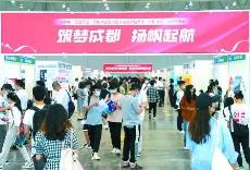 今年1—5月 成都城镇新增就业13.01万人