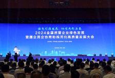 总投资871.5亿元！河北发布100个优质项目