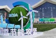 山西省能耗强度降幅居全国前列